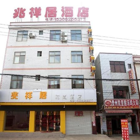 Zhaoxiangju Boutique Hotel Changshui Branch Kunming Buitenkant foto